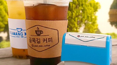 ☕️ 나만의 카페, 완성시켜줄 특별한 카페로고도장! ✨