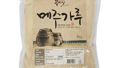콩마실 메주가루 후기: 맛보장! 꿀팁 대방출🍯 [솔직후기]